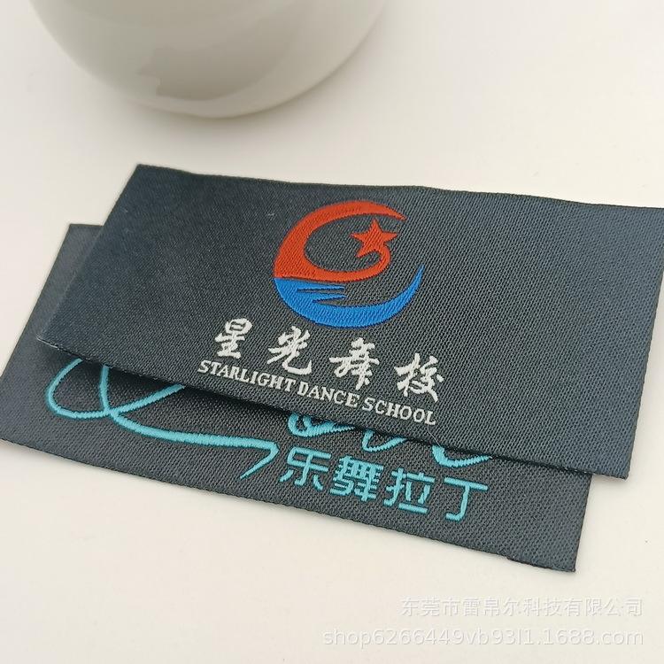 织唛 领标 织绣唛章_186.jpg