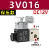 Válvula Neumática de Una Entrada y Una Salida 2V025 Electromagnética 220V Bobina de Válvula Eléctrica 24V Accesorios de Válvula de Control 3V106 Vacío