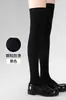 Calcetines Blancos de Algodón Peinado de Compresión Ligera Hasta la Rodilla Versátiles Color Sólido Simple Antideslizantes para Muslo para Mujer