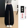 Calça Esportiva Casual Versátil de Perna Larga Feminina Outono Inverno Nova Calça de Moletom Americana Solta Emagrecedora de Perna Reta Bom Caimento Calça Longa