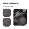 Cojín Universal para Asiento de Coche de Cuatro Estaciones, Cojín de Asiento Transpirable Antideslizante, Cojín para Asiento de Coche de Ante Látex Espuma Viscoelástica Juego de Tres Piezas