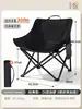Silla Plegable para Exteriores al por Mayor Silla Portátil de Camping Silla de Puesto Silla de Playa Silla Luna Silla de Oficina para Descanso de Almuerzo Silla Reclinable