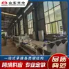 Aço Estrutural Galvanizado a Quente de Alta Qualidade, Padrão Nacional, Específico para Fábrica Industrial, Perfil H, Perfil I, Perfil U, Vigas de Aço Espessadas para Suporte de Carga