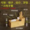 Caixa de Armazenamento Multifuncional de Bambu Porta-Hashi para Restaurante Comercial Caixa de Papel para Guardanapo de Hotel Loja de Macarrão Porta-Hashi para Lenços de Papel