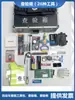 Ferramentas de Inspeção de Veículos Motorizados, Kit de Inspeção, Caixa de Inspeção, Colete Refletivo, Estação de Inspeção, Agência de Gerenciamento de Veículos, Ferramentas de Inspeção de Carros Usados