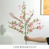 Buquê Artificial de Osmanthus, Plantas e Flores Artificiais Estilo Ins, Decorações de Mesa para Casa, Materiais Florais para Cenário de Casamento