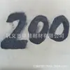 Fabricante de Micro Polvo de Carburo de Silicio Negro Malla 325-10000 En Stock Esmeril de Grado Micrónico Arena Negra de Silicio de Alta Pureza Fábrica de Ruedas de Pulido