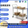 Taller de fábrica de origen almacén de manejo de materiales picking y clasificación rejilla giratoria de cuatro ruedas silenciosa engrosada cromada carrito