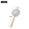 Acero Inoxidable 304 Mango de Madera Mini Colador Doméstico Cocina Leche de Soya Jugo Filtro Tamiz Harina Tamiz Colador