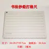 Artefacto para hacer cuadrículas de caligrafía en papel Xuan especificaciones comunes regla de escala cuadrícula para copiar caracteres variados regla de cuadrícula para escritura de práctica en letra regular artefacto para dibujar líneas