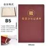 Cuaderno de Actas de Reunión de Rama Rojo-Marrón Xuchen A5 Cuaderno B5 100 Hojas 200 Páginas Cuaderno Encuadernado en Cuero