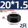 Porca Sextavada Fina Rosca Grossa Classe 8.8 Porca Plana Mm8M10M12M14M16M18M20M22M24M30M33M