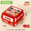 Caja para Hamburguesa No Plegable para Llevar A prueba de Grasa Gruesa Caja de Empaque Comercial Caja de Empaque de Papel Desechable para Hamburguesas Set