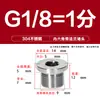 Plug de Aço Inoxidável 304 Din908 Rosca Interna Conexão de Tubo Plug Rosqueado com Borda Sextavada Flangeada Tampa Final Plug de Óleo