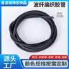 Manguera de Goma de Silicona Resistente a Altas Temperaturas con Tubo Exterior Trenzado de Fibra de Vidrio de Silicona, Resistente a Alta Presión, Tubo Trenzado de Silicona a Prueba de Explosión para Limpieza con Vapor