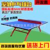 Mesa de tenis de mesa estándar para exteriores mesa SMC para exteriores hogar escuela impermeable protector solar mesa de tenis de mesa arcoíris
