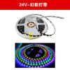 Fita de LED de Baixa Tensão 24V de Espectro Completo com 180 LEDs 8mm 2835 Fita de LED para Sala de Estar, Um LED Um Corte, Fita de LED COB com 240 LEDs