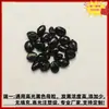 Especializados en la Producción de Pigmento Negro de Uso General, Masterbatch Negro de Alta Concentración, Sin Relleno, Masterbatch Negro de Alto Brillo 2014C
