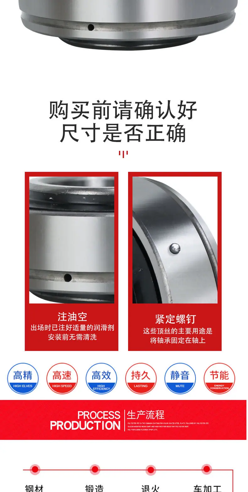 永科UK外球面轴承_07.jpg