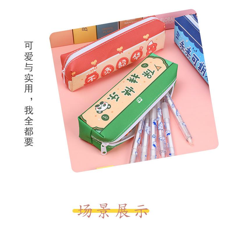 详情图_34.jpg