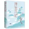 La Luna y Seis Peniques Edición Completa Original, Perdido en el Mundo, Soy un Gato, Seis Notas sobre la Vida, Rashomon Novelas Clásicas
