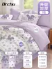 Sábanas Desechables de Doctor, Fundas de Edredón, Fundas de Almohada y Fundas de Colcha, Juego de Tres o Cuatro Piezas, Juego Anti-Suciedad para Estancia en Casa y Viajes