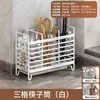 Caja de Almacenamiento para Palillos Estante de Cocina Soporte para Palillos sin Taladro Jaula para Palillos de Acero Inoxidable Estante Escurridor para Cubiertos de Mesa