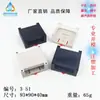Suministro Directo de Fábrica de Acero Inoxidable Carcasa de Plástico para Instrumentos Caja de Control PLC Caja de Control Industrial 3-51: 93x90x40mm