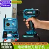 Taladro Eléctrico de Litio Multifuncional 36Vf Destornillador Eléctrico Atornillador Taladro Recargable de Grado Industrial Taladro de Pistola Juego de Taladro Eléctrico Manual
