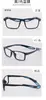 Marco Cuadrado de TR90 Anticolisión Estilo Deportivo Cómodo Estudiante Joven Marco de Gafas Grande Marco Duradero Mezcla de Colores Lote Mixto Venta al por Mayor