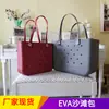 Bolsa de almacenamiento para playa de EVA bolsa de viaje bolso de mano bolsa de almacenamiento grande bolsa de almacenamiento de EVA bolsa para mascotas con agujero