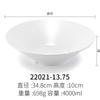 A5L melamina tazón grande tazón maocai tazón malatang vajilla tipo porcelana tazón blanco de cuerno tazón de plástico para sopa