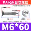 Tornillos autorroscantes de cabeza plana de acero inoxidable 201 Ka Tornillos autorroscantes de cabeza avellanada Tornillos autorroscantes de punta M2M3M4M6M8