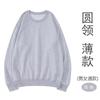 Sudadera de cuello redondo y cuello alto de algodón puro para fiesta de compañeros de clase, ropa de trabajo de camarero, abrigo de otoño e invierno, logo estampado