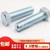 Tornillos Gb30, Tornillos Galvanizados, Tuercas, Varillas Roscadas Extensibles, Piezas de 50 kg, Hexágono Exterior Galvanizado Azul y Blanco, Oferta Especial