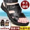 Sandalias Casuales para Hombre de Piel de Vacuno de Capa Superior Zapatos de Playa Verano Nuevo Cómodas Sandalias y Pantuflas de Doble Uso Cuero Genuino Combinación con Todo para Exterior