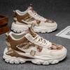 Sapatos de Cano Alto Masculinos de Outono, Tênis Masculinos, Versáteis e Modernos, Sola Grossa, Aumentam a Altura, Casuais, para Corrida, Sapatos de Pai para Homens