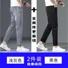 Jeans de verano ligeros Tencel cropped para hombre, pantalones cigarette de corte slim, pantalones de 9 puntos elásticos de seda helada de alta gama 2026