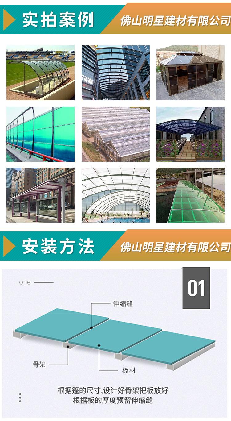 采光瓦