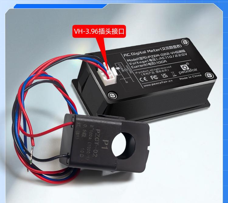 020VH 022VH彩屏 (13).jpg