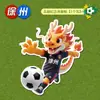 Decoraciones Periféricas de la Liga de Fútbol de Jiangsu, Imanes Creativos Culturales de la Superliga para Refrigerador, Souvenirs Creativos para Animar Llamados Nan Ge Memorabilia