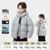 Tutu Elefantito Ropa Infantil Chaqueta de Plumas para Niños 2026 Nuevo Estilo de Invierno para Niños Abrigo Grueso Desmontable Corto para Niñas