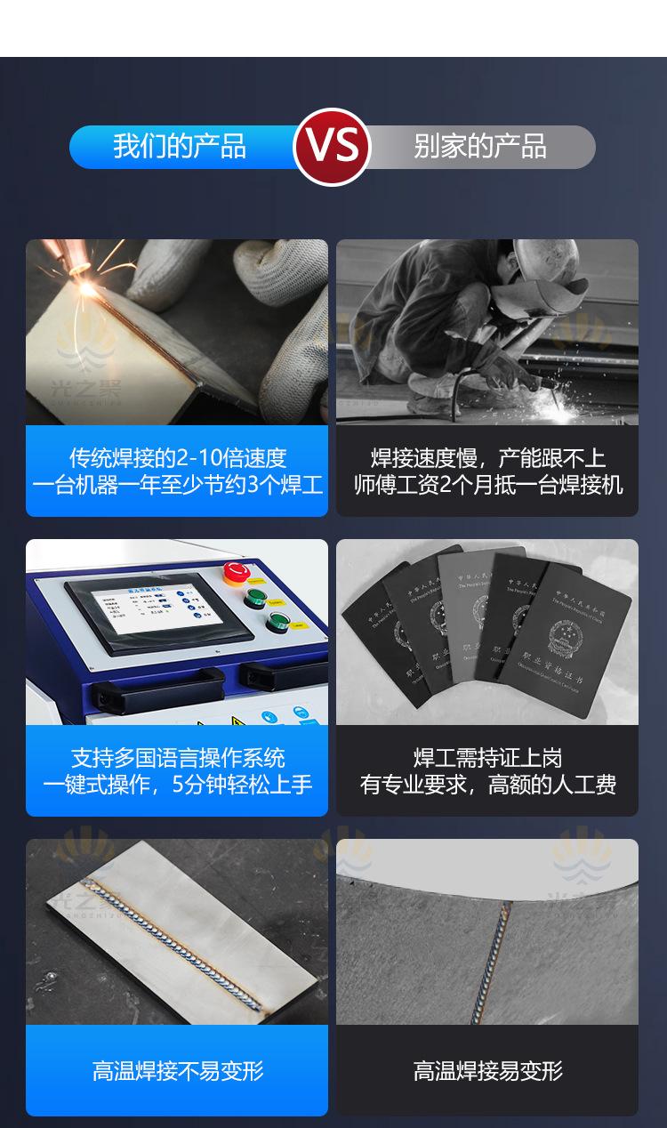 老款汉立_07