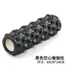Rolo de Espuma Estilo Diamante Relaxamento Muscular Sólido Ferramenta de Emagrecimento para Pernas Rolo de Massagem Corporal Completa 45 Coluna de Yoga Treinamento de Pernas