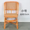 Silla de ratán natural, silla de estudiante, taburete pequeño, taburete para cambiarse los zapatos, ocio en balcón, individual, ancianos, sala de estar, uso doméstico, respaldo, ratán auténtico.