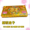 Materiales para Plegar Pagoda del Festival de Medio Otoño de Chaoshan Elevación de Pagoda Lingotes de Oro Valla de Dinero Flor de Origami Cesta Decoración Adoración a la Diosa de la Luna