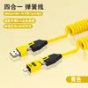 Cable de Datos Tipo-C de Resorte de Carga Rápida de 65W Doble-A-Doble Adecuado para Carga Rápida Apple y Huawei Cable de Carga Cuatro-en-Uno