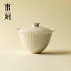 Tazón de té rayado hecho a mano de alta gama de Jingdezhen con esmalte fino de ceniza de hierba, adecuado para el juego de té Kung Fu para uso doméstico