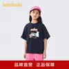 Ropa Infantil Balabala Camiseta de Manga Corta Infantil Nuevo Estilo 2025 Ropa de Verano para Niños y Niñas Tops Suaves Versátiles para Niños Mayores