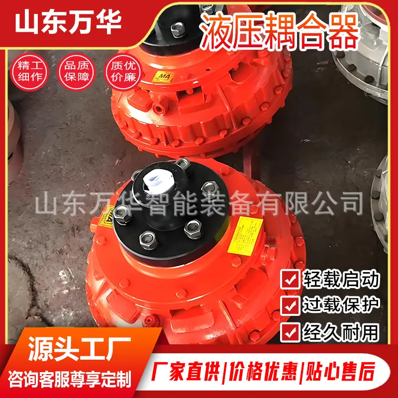 液压耦合器8(1).jpg